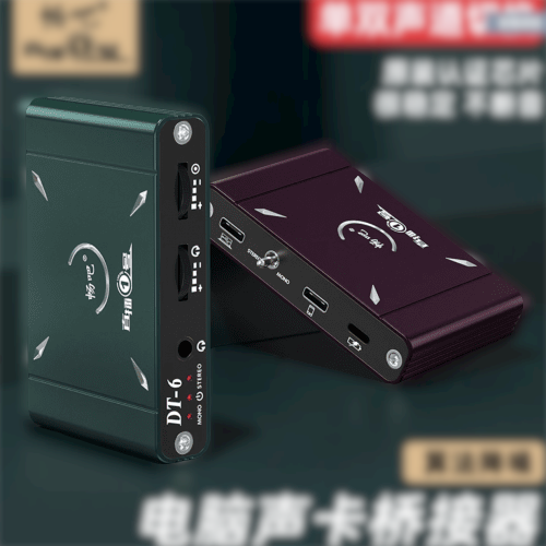 Live Box Stereo OTG DT-6 Công Nghệ Mới